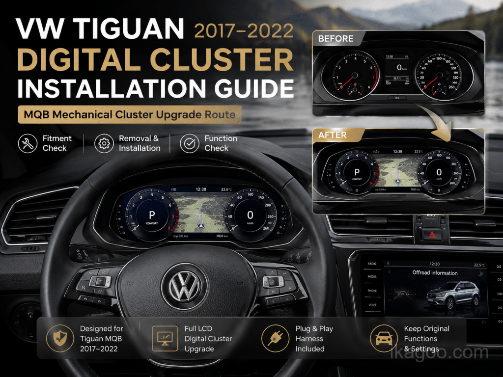 دليل تركيب المجموعة الرقمية Volkswagen Tiguan MQB (2017-2022)
